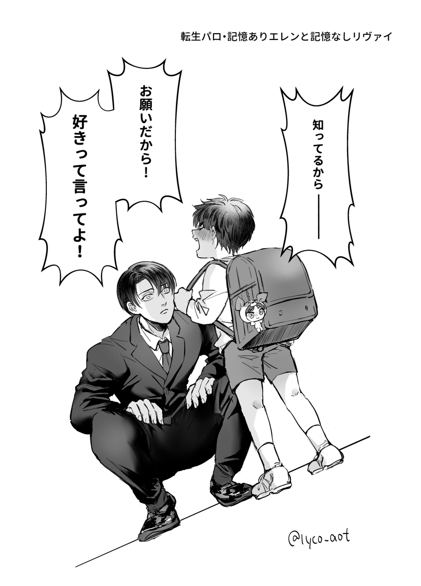 眠み眠太郎さん(@haq52390 )からいただいたリクエストです!!ショタエレくん描けて楽しいです💗ダメ口の方がかわいいと思いますので結局完全にクソガキになっちゃいました😂しかも声大きい😂
ありがとうございました!!!!! 