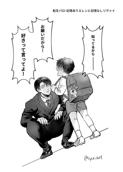 眠み眠太郎さん(@haq52390 )からいただいたリクエストです!!ショタエレくん描けて楽しいです💗ダメ口の方がかわいいと思いますので結局完全にクソガキになっちゃいました😂しかも声大きい😂
ありがとうございました!!!!! 