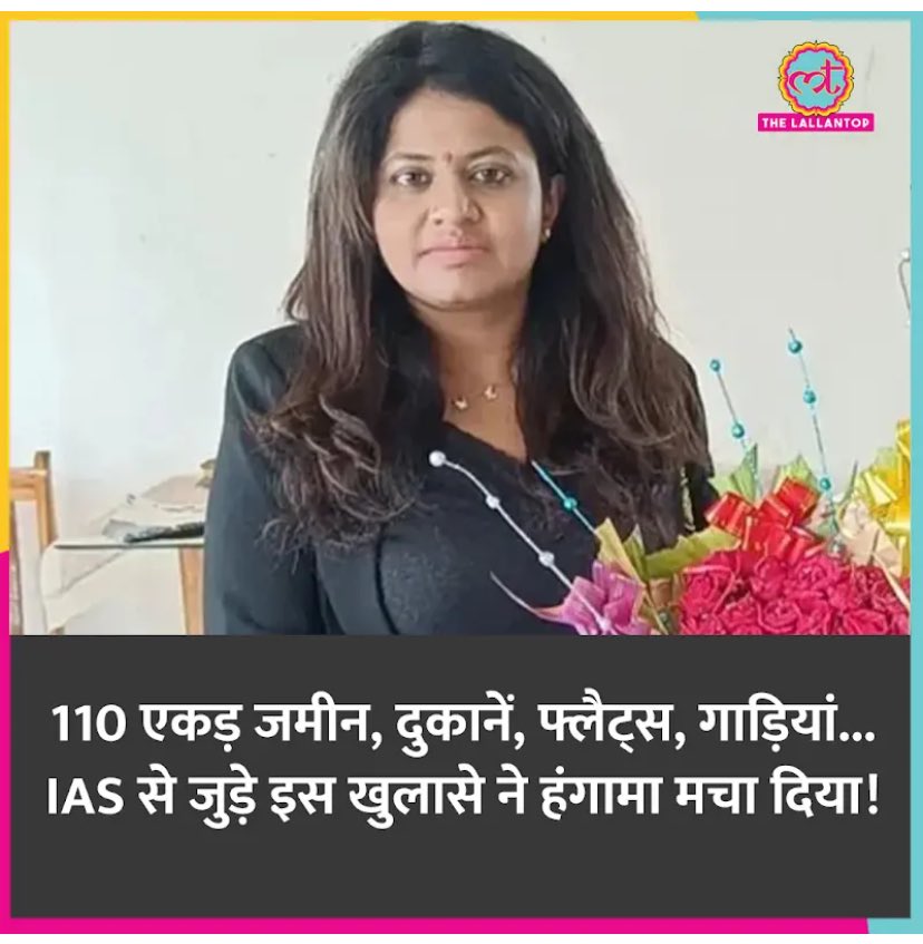 <a href="/Kush_voice/">The Kush Voice</a> आरक्षण के ग़लत इस्तेमाल का इससे शानदार उदाहरण कहीं नहीं मिलेगा। जिसके पिता 40 करोड़ रुपए की संपत्ति के मालिक हों उसे भला OBC आरक्षण की क्या ज़रूरत। उससे ज़्यादा OBC आरक्षण की ज़रूरत उस व्यक्ति की होगी है जिसके पिता की आमदनी ही 4 हज़ार रुपया हो।