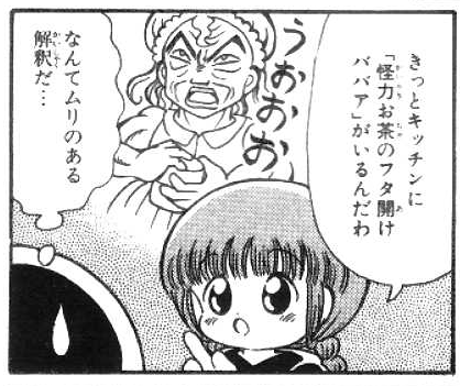 今回魔法陣グルグルネタ多いな? #俺タワー 