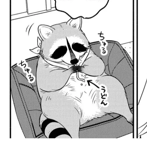 おうどんちゅるちゅるヤサグレッサー🦝