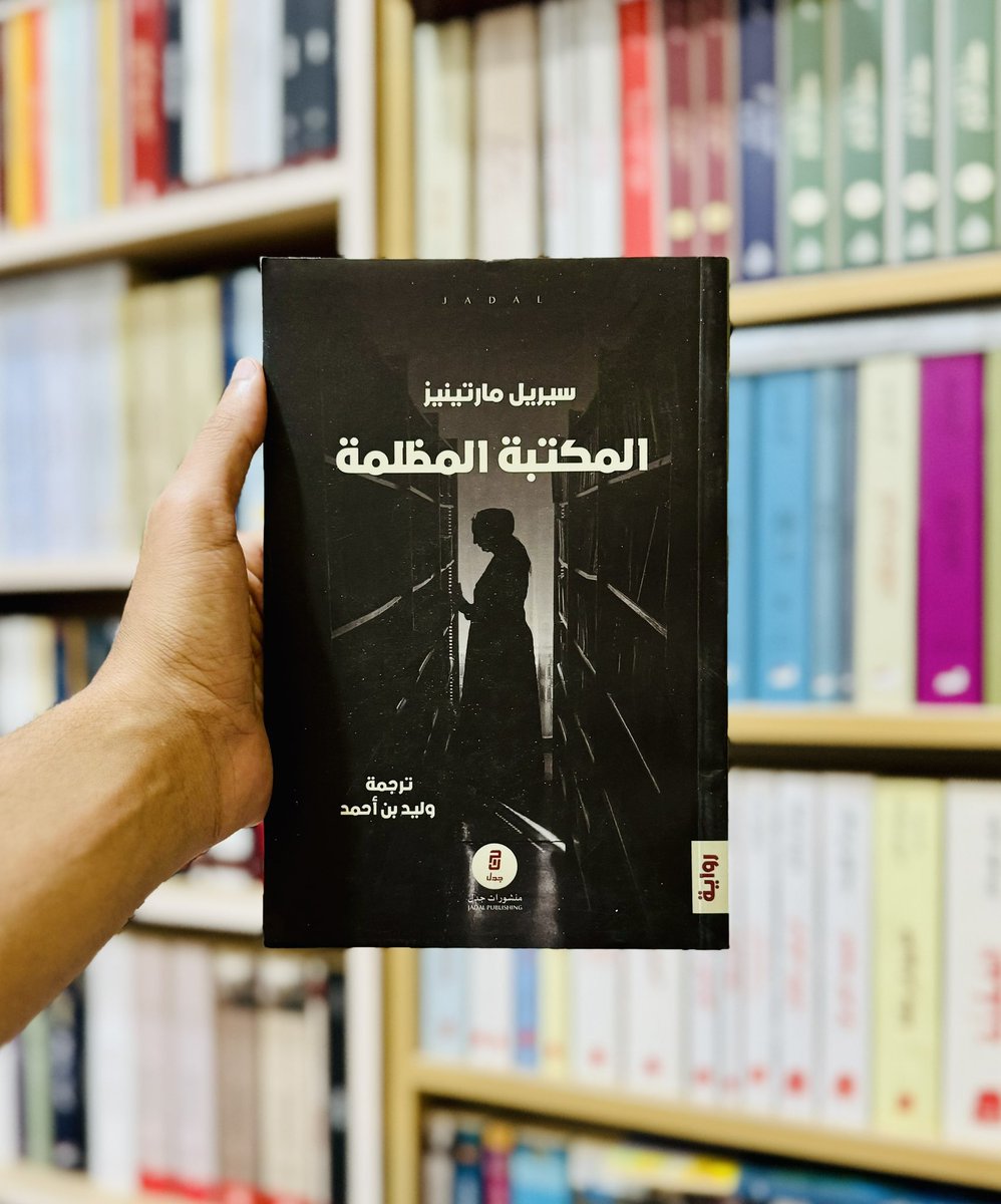 عمار الحمد tweet media