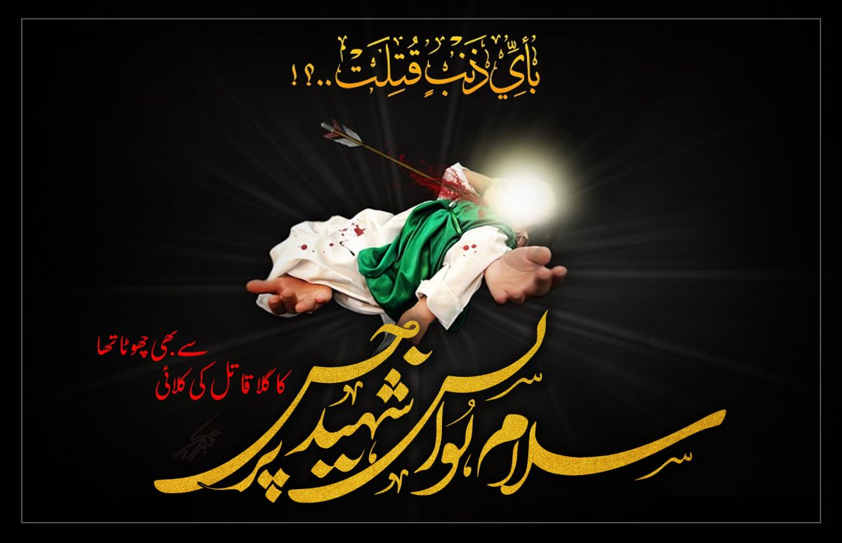 Zahra Kazmi tweet media