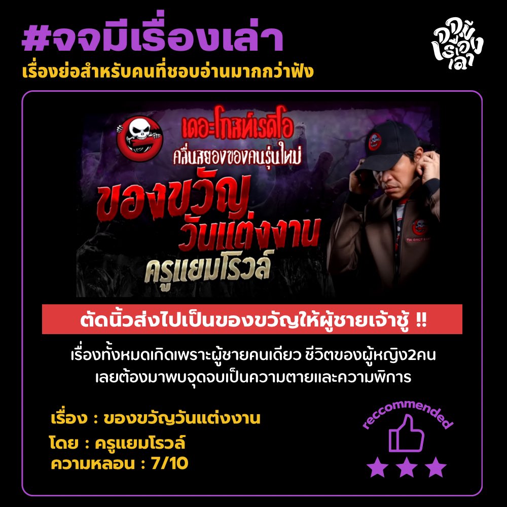 จจ tweet media