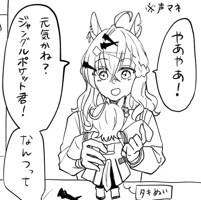 漫画明日の朝にします
こんなンが上がります 