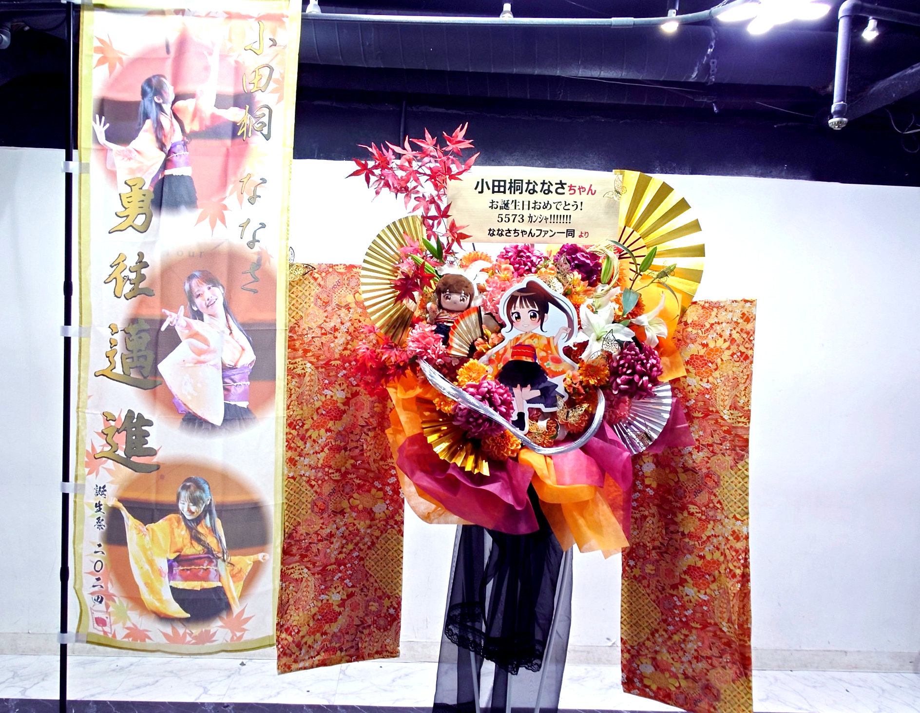 可憐なアイボリー】小田桐ななさ応援アカウント (@kani_bananasa