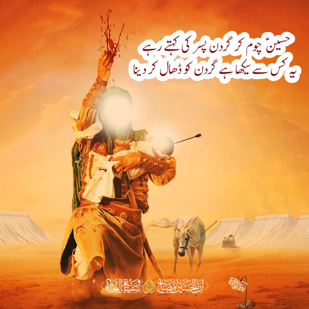 Zahra Kazmi tweet media