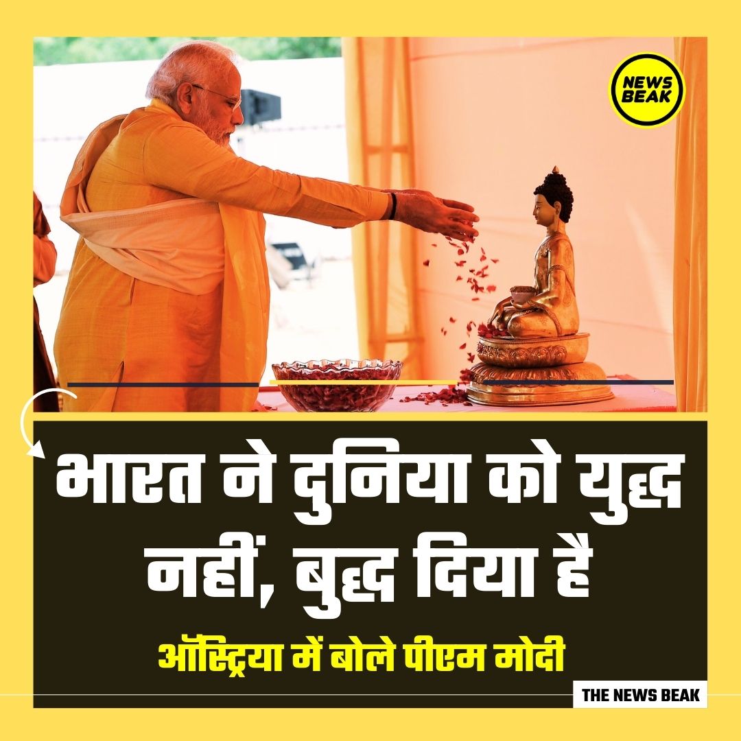 धन्यवाद और आभार!