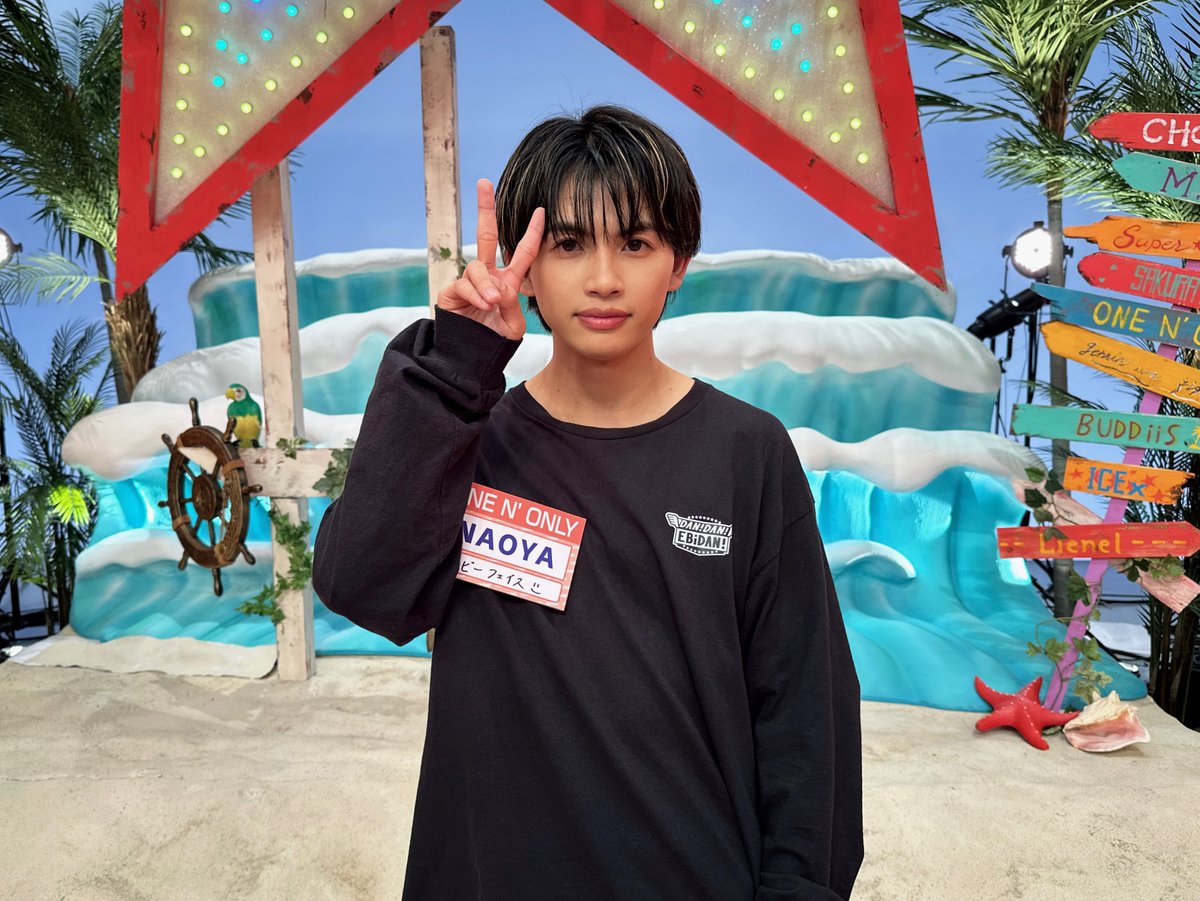 ONENONLY (ワンエンオンリー) ラップ＆ダンサー🕺 NAOYA(草川 直弥