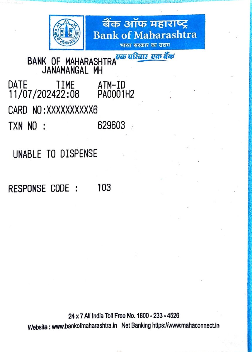 Naresh198206's tweet photo. @mahabank 
Bank of Maharashtra की कार्ड लेस कैश काम नही करती हैं। आज मैने पुणे के एक दर्जन ATM में घूम कर देख रहा हूं की मुझे बिना ATM Card के कैश मिले पर कोई भी ATM से कैश नही निकल रही है। ��ेरा बैंक ��फ महाराष्ट्र के महा प्रबंधन से हार्दिक निवेदन है कि इस समस्या समाधान दे। https://t.co/sg39TQtr1Y