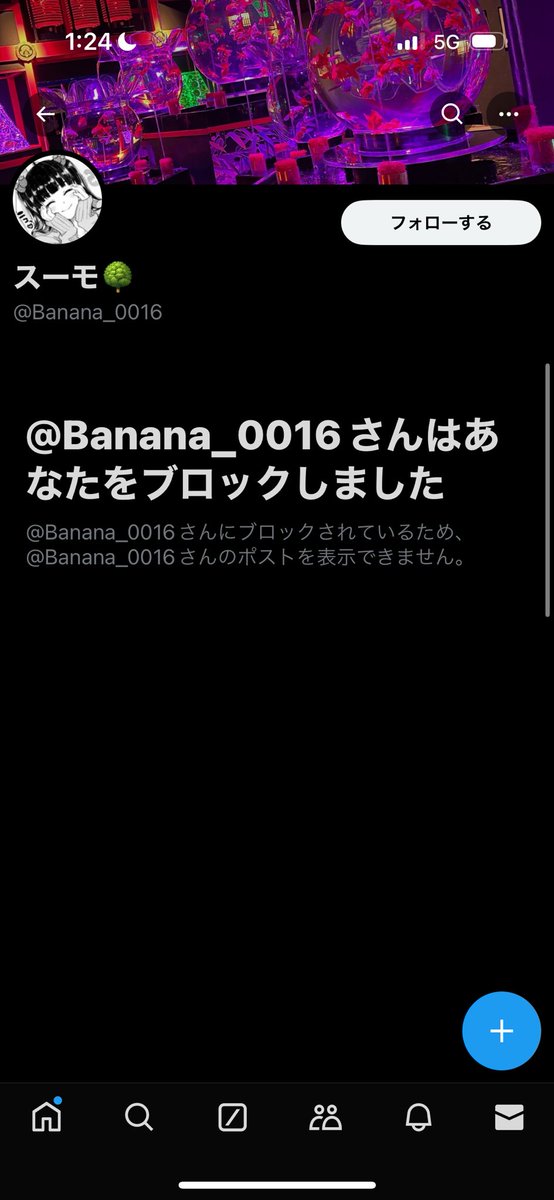 Rmls_56's tweet photo. 櫻坂46　自業自得　シリアル　取引　トレ

⚠️注意喚起　詐欺です
入金した直後に連絡が取れなくなりブロックされました。
みなさんお気をつけください https://t.co/TO9dFZM6HC