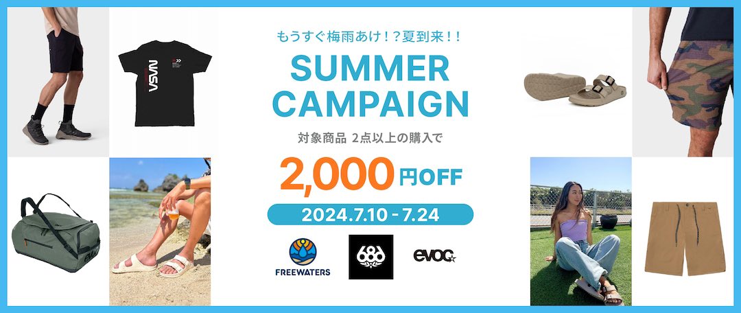 Freewaters_jp's tweet photo. フリーウォータースのサンダルが最大3500円OFFになる企画スタート！
対象商品2点以上、LINE &amp;会員登録で超🉐です！

https://t.co/csjPzdlEPF https://t.co/5GW2H0mCcM