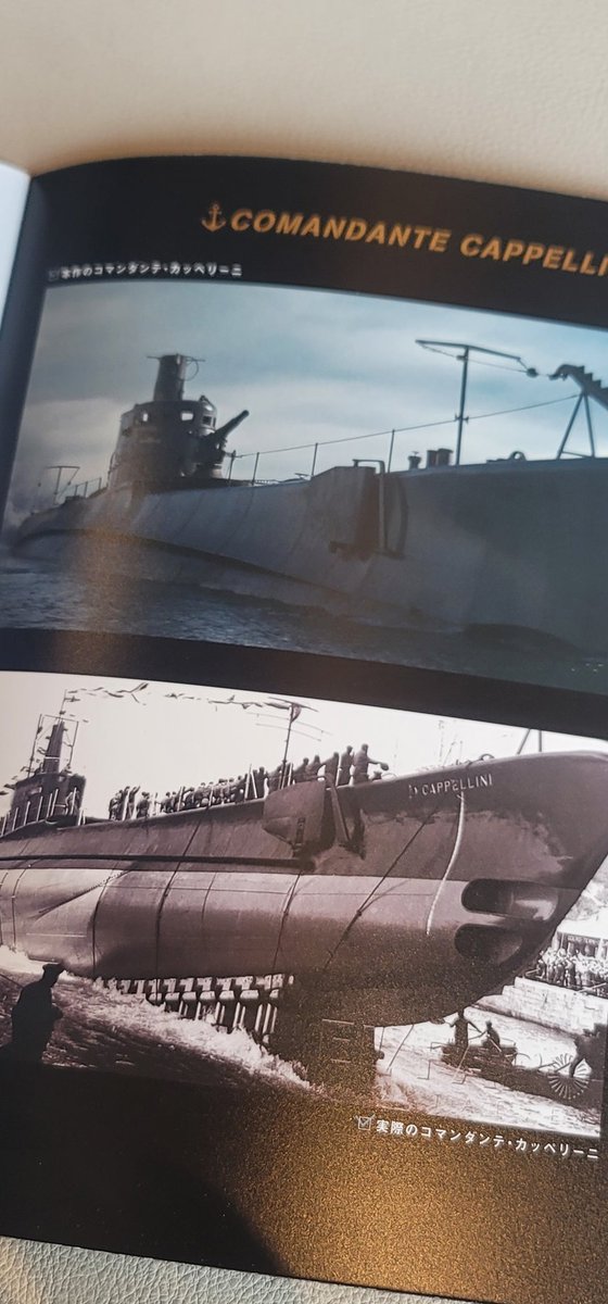 kamemaruboy21's tweet photo. @pondemasao
さあ、Ciao765で、まちゃおさんが短評する🇮🇹&🇧🇪合作『#潜水艦コマンダンテ誇り高き決断』が、#京都シネマ でも、12日(金)から公開に‼️🙌
僕は、既に日比谷で鑑賞し、感動を。
オススメを‼️😆
#まちゃお765
#おのえ765
#sip765
#fmco https://t.co/NMRLjYme20