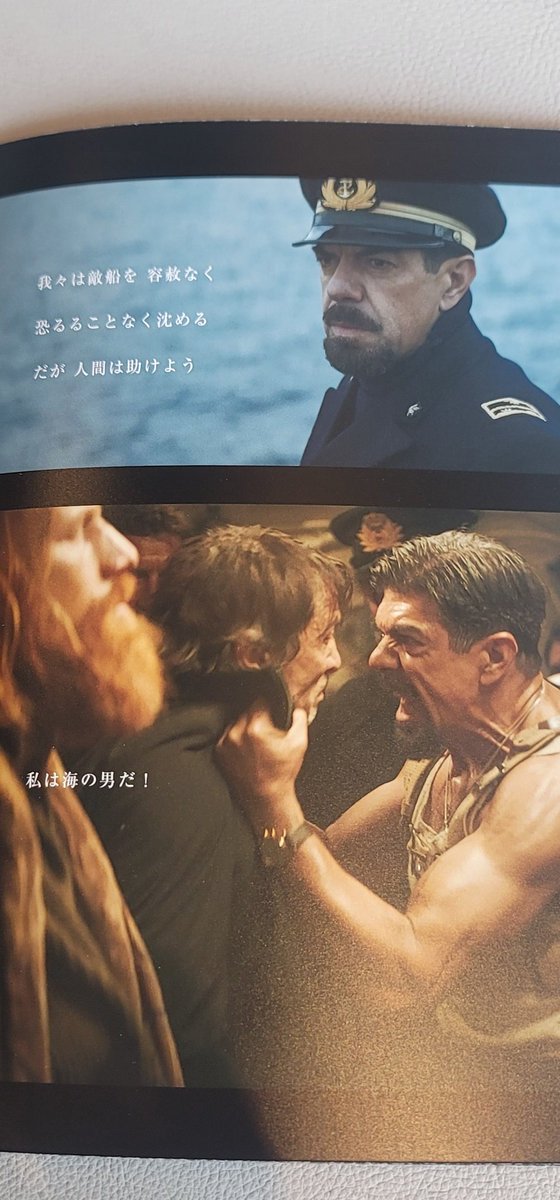 kamemaruboy21's tweet photo. @pondemasao
さあ、Ciao765で、まちゃおさんが短評する🇮🇹&🇧🇪合作『#潜水艦コマンダンテ誇り高き決断』が、#京都シネマ でも、12日(金)から公開に‼️🙌
僕は、既に日比谷で鑑賞し、感動を。
オススメを‼️😆
#まちゃお765
#おのえ765
#sip765
#fmco https://t.co/NMRLjYme20