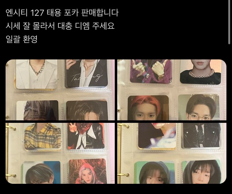 TTTRADETRADE's tweet photo. nct127 엔시티 태용 포카 양도 합니다
타래 확인 부탁드립니다
헉!지금 사면 재현 포카 7장도 드림
All 6.5  일괄 only all
Taeyong + jaehyun all 6.5 https://t.co/8xUGD9cqzm