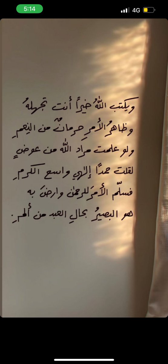 A_Alshaalan's tweet photo. #الحمدالله https://t.co/USU79gRjR0