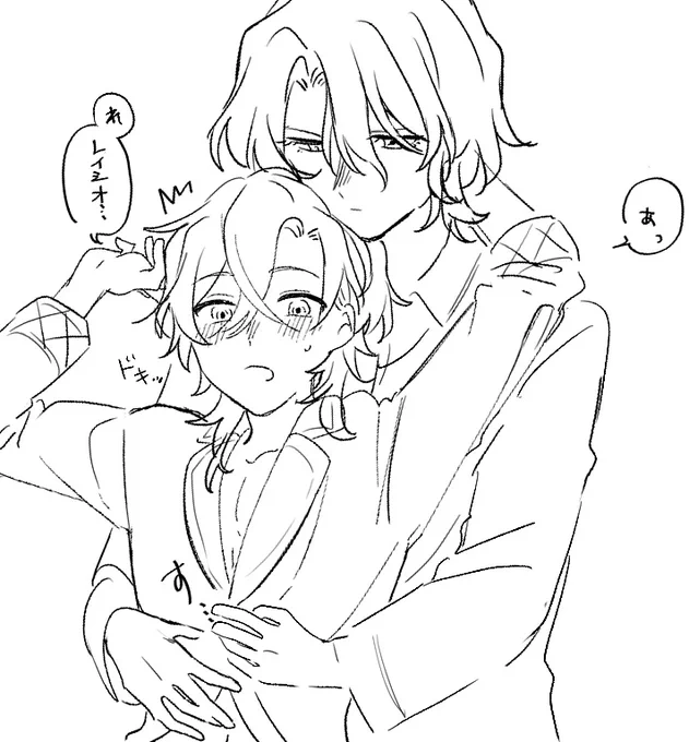 💕🫶🏻レイチュリおやすみ🫶🏻💕 