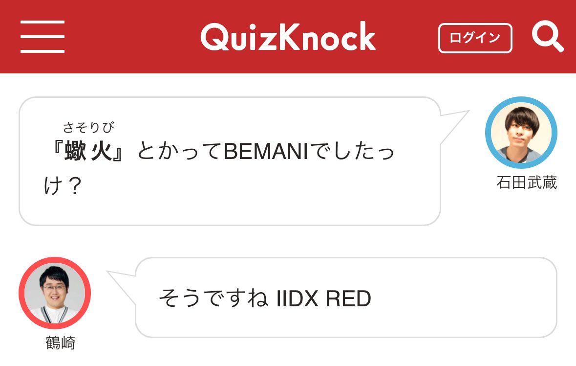 さらっとバージョン名出してるの声出して笑っちゃった、ガチすぎるだろ