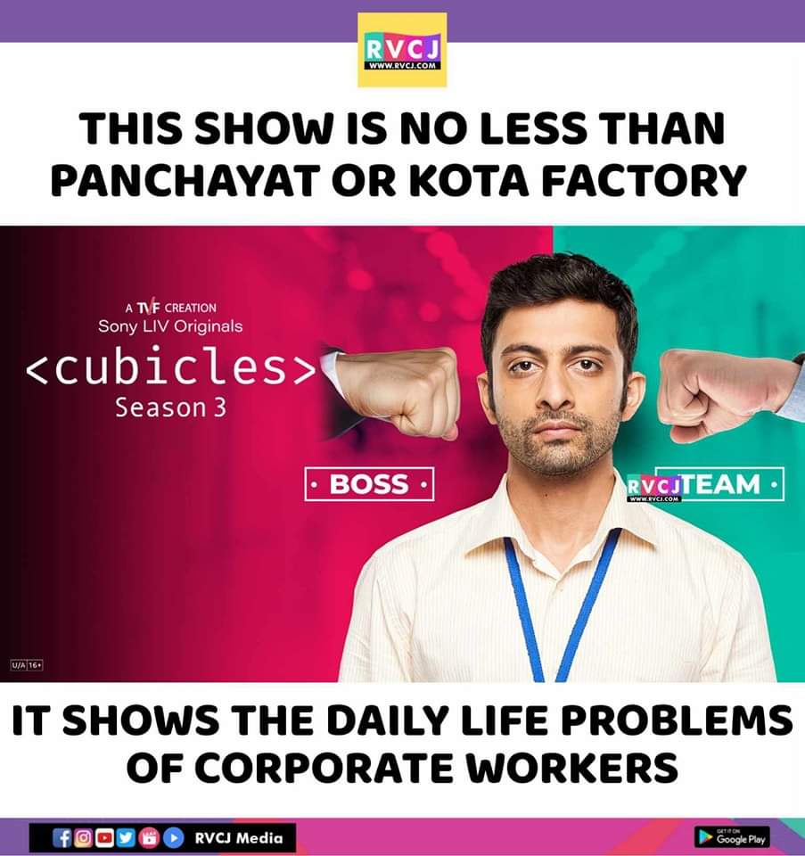 rvcjmovies's tweet image. Cubicles
#cubicles