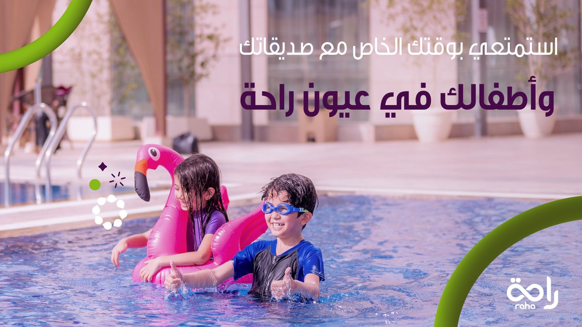 Raha - راحة tweet media