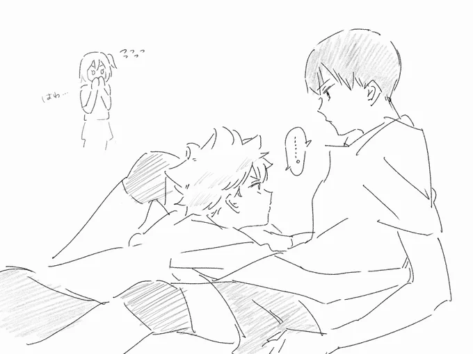 なわけあるか〜い(一応影日)(後で消す) 