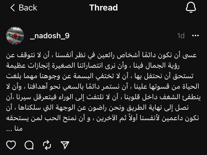 nadosh_97's tweet photo. ✨🤍🤍🤍 https://t.co/oIux2Dcoaj