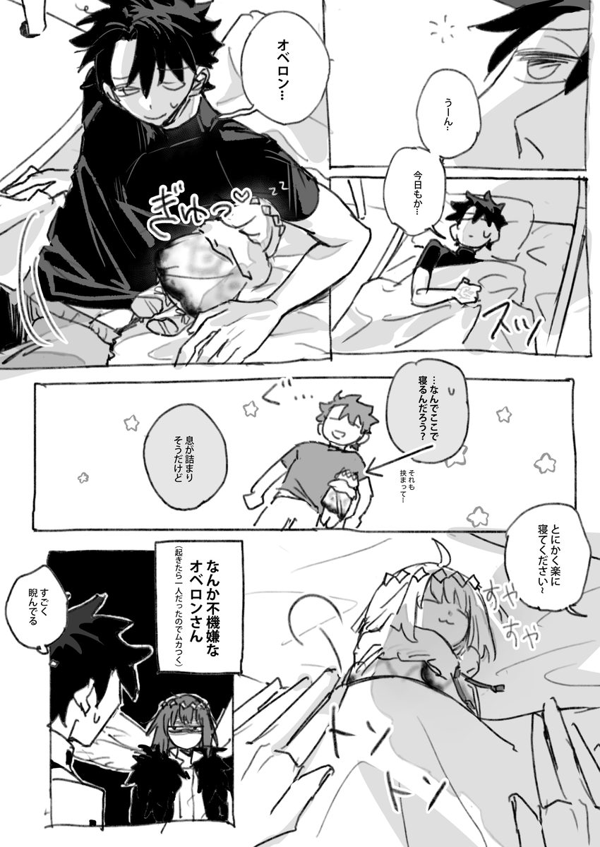 ɴᴇʜᴏ (@neho2f) on Twitter photo 