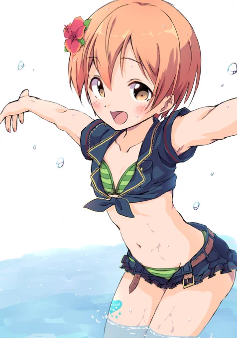 凛ちゃんと水浴び! #金曜凛ちゃんりんりんりん