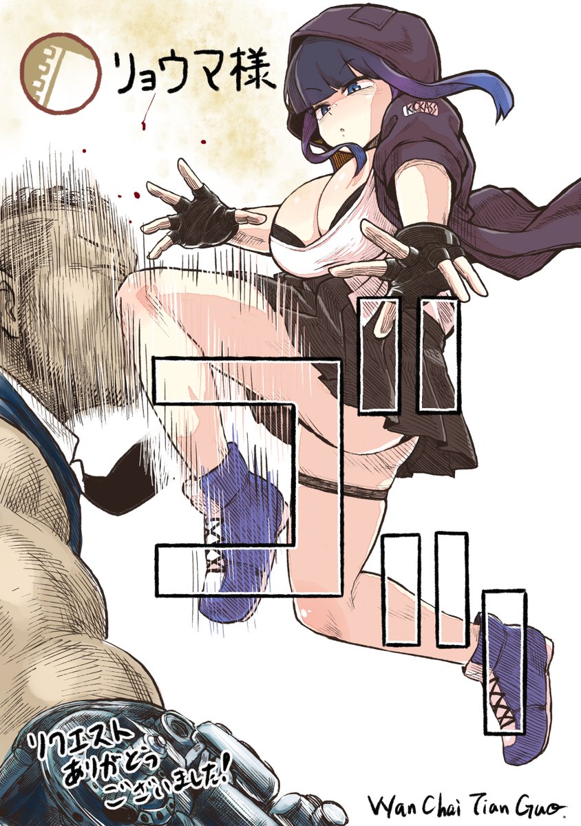 「Skeb納品しました「オリキャラのリクエストになります「TOUGH 龍を継ぐ男」」|湾仔天國(Wan Chai Tian Guo)のイラスト