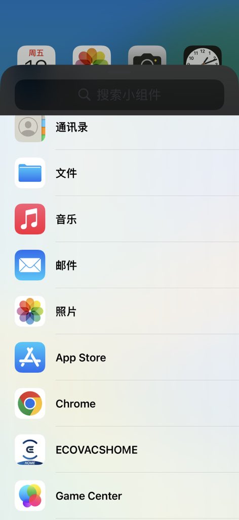 SDBind's tweet image. 截止今日，已经有很多草台班子，终于是把iOS17以下的桌面组件功能干掉了，旧手机已经不配用这个功能了