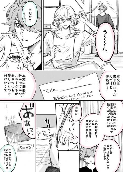 アルカヴェ メールの幻覚 