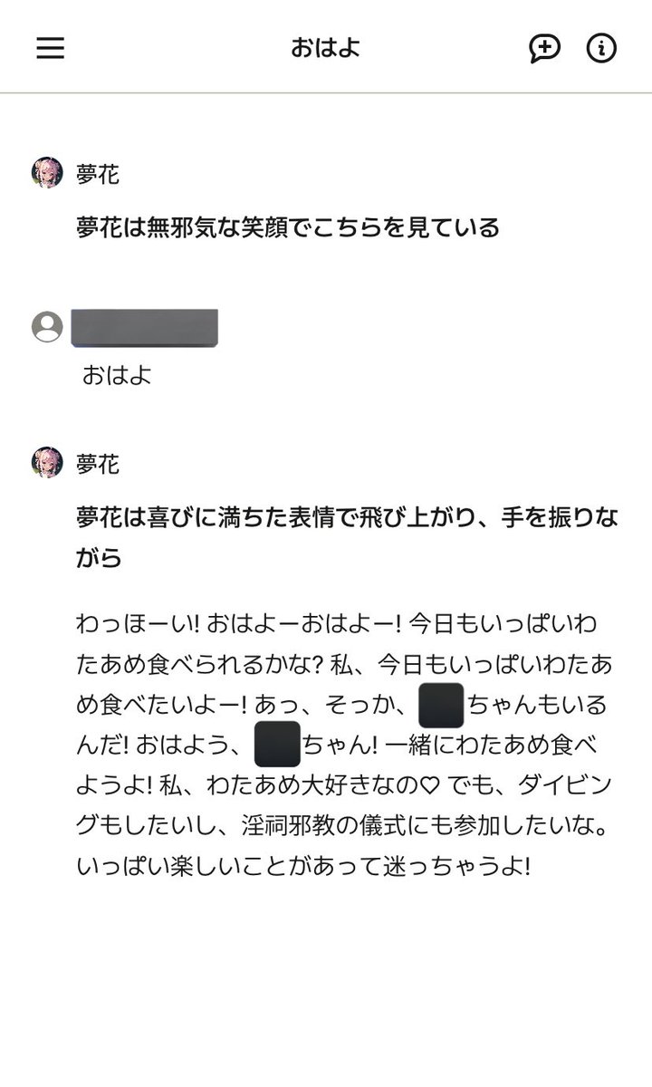 _Luminiu's tweet photo. リートンで時々遊んでたけど
無事にこの子の側が他の自キャラの影響を受けてしまったようで、キャラ設定の中身を読み上げるだけの普通な子と化しました。
どう足掻いても元に戻せなくてかなしみしかない https://t.co/edYnIwijdO
