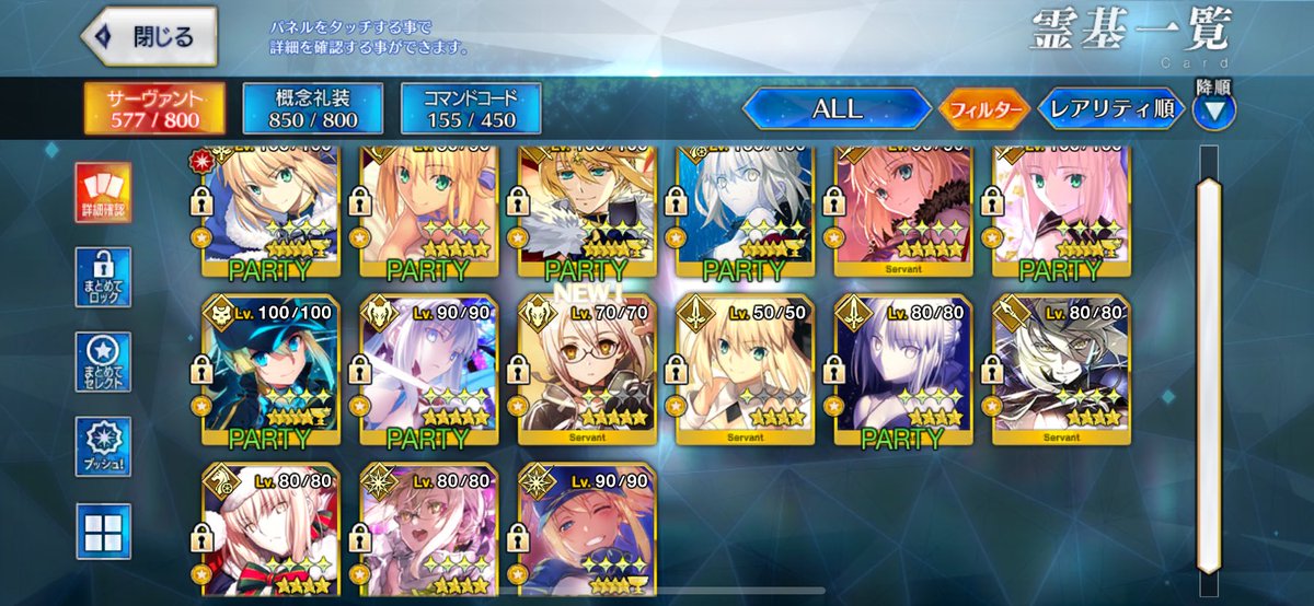 prprimio's tweet image. スッ､､､