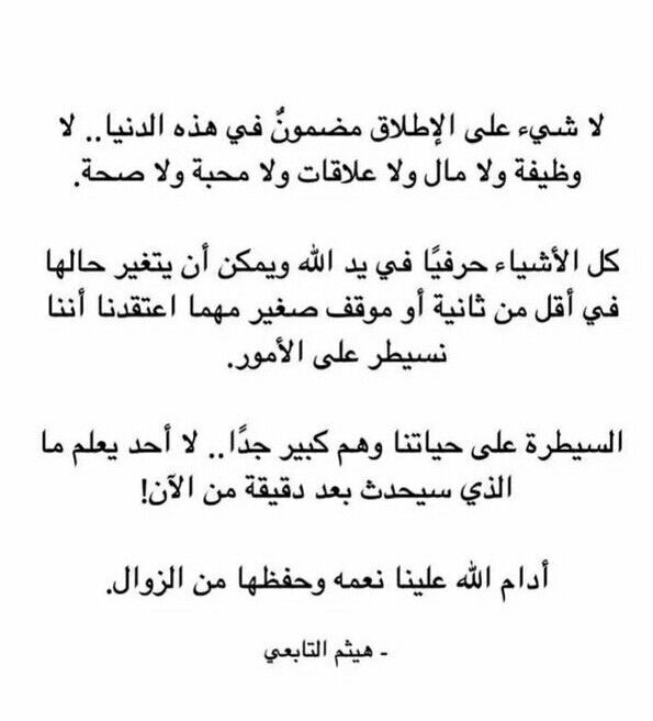 عائشة (@pii3i_) on Twitter photo 