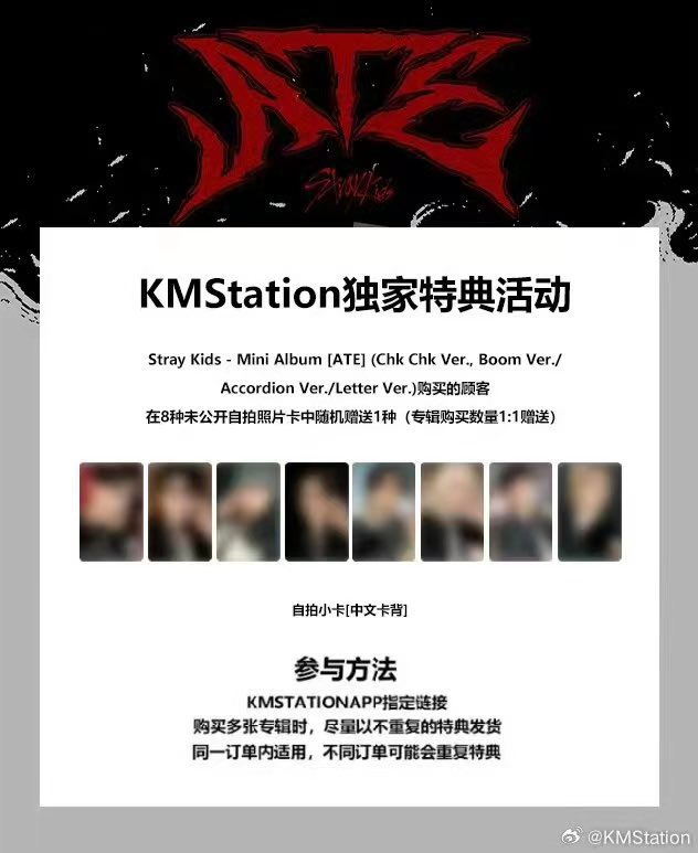 스키즈 스트레이키즈 락스타 중국 예판 특전 kms 대리 구매 ATE
미공포만양도（only pob）

8장 중복없이 8.5
국제배송비포함
모든 인증 O  대량구매 O

stray kids 방찬 리노 창빈 현진 한 지성 필릭스 승민 아이엔 Wts yzy Felix