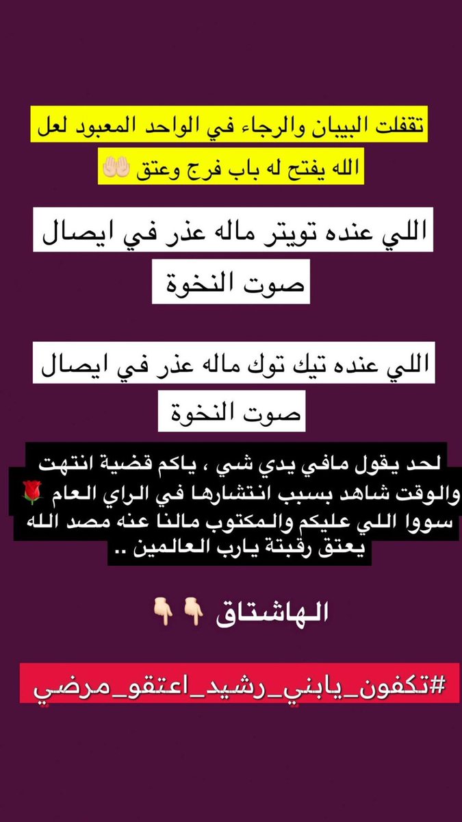 نايف ال فرحان tweet media