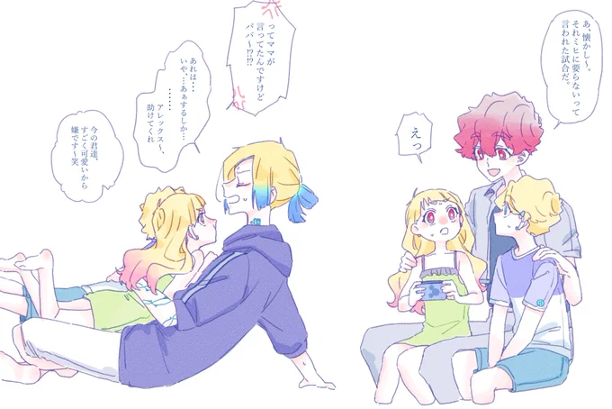 kins ※子供