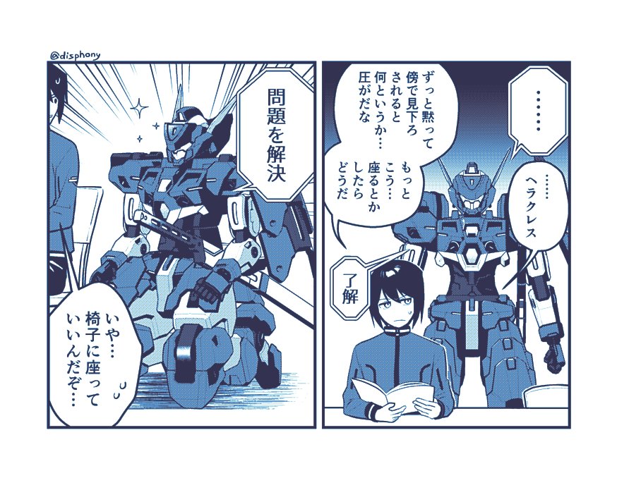 メカと人間のコンビ大好き! ※メカデザ及び3Dモデル作成はコテツさん  #Kotetsu_ngsn