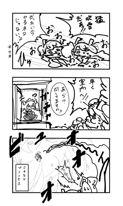 おはよう投稿

宙を 
