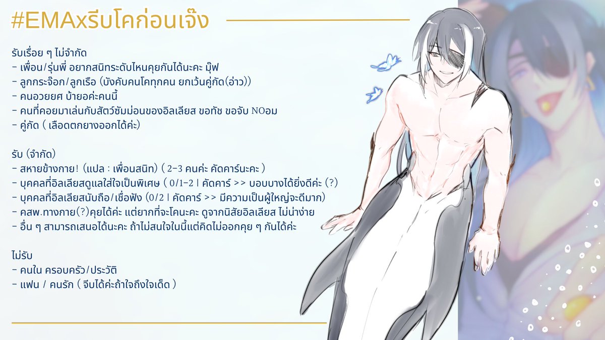illias_EMA's tweet photo. #EMAxรีบโคก่อนเจ๊ง

( เราๆ มาเปิดโคค่ะ ว้าก สุดท้ายก็มาเปิดจนได้ TT  มาเล่นกับกัปตันเราเย้อๆ นะคะ ฮือๆๆๆๆ เมนชั่น/เฟบ เอาก็ได้ค่ะ ส่วนดอคอยู่หน้าใบโอเลยค่ะ! 

แต่พอดีเราติดงาน อาจจะทักไปช้ามากๆ ใครที่อยากโคด้วยกันม้ากมาก ทักมาก่อนได้นะคะ ฮึ้บ- 😭🩵✨) https://t.co/nuwCACwlB9