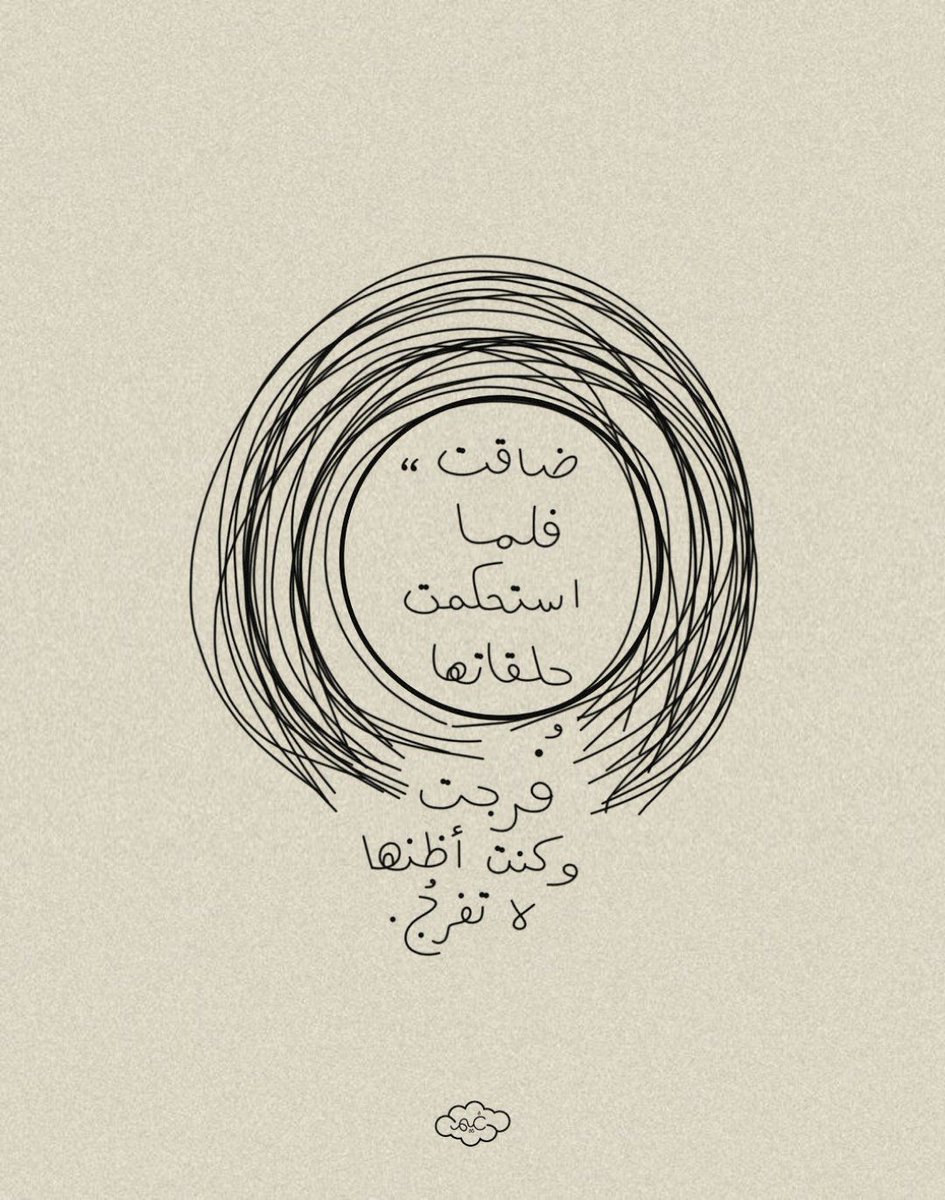 ورقـيات (@1a_610) on Twitter photo 