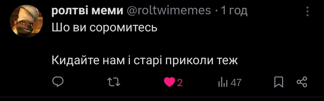 Я вас пойняв