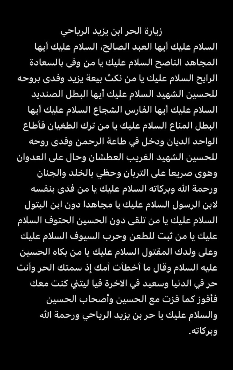 17Salmayas's tweet photo. https://t.co/0qWVKvVGTf