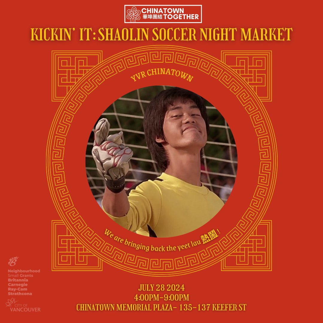 melodyma's tweet photo. We're bringing Shaolin Soccer &amp; Beyblades back to #ChinatownYVR!

Check out the first Chinatown Mini Night Market + Film Night of the series featuring Shaolin Soccer on Sun Jul 28. There'll be food, market, performances, mahjong, film + more!

https://t.co/XlTIo1D3XF

#vanpoli https://t.co/f22dc7aCMv