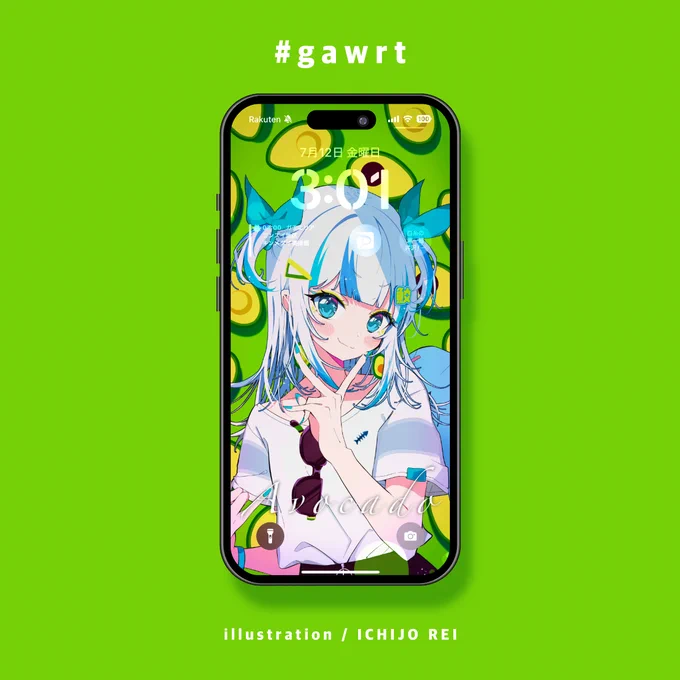 アボカドぐらちゃんの壁紙を作りました! #gawrt