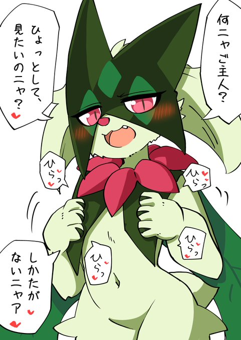 からかいたがりのマスカーニャ 