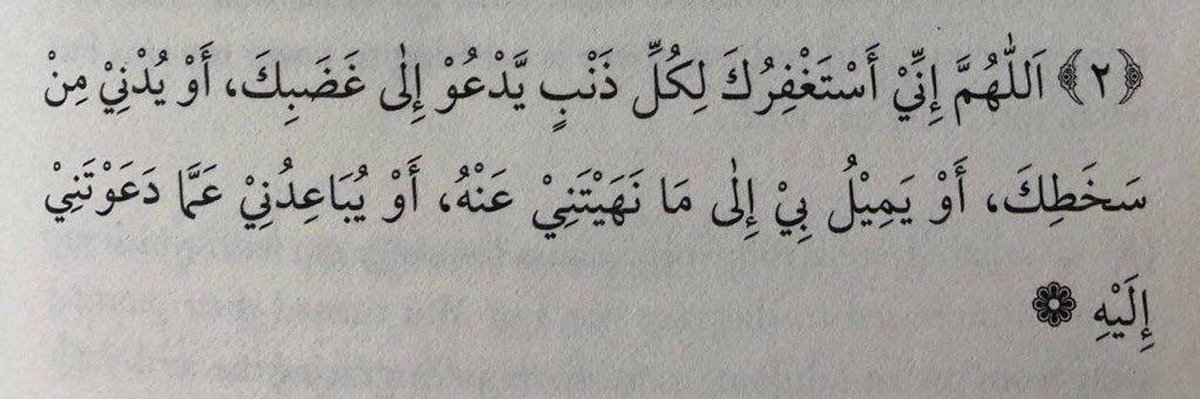 أ.ميثـة tweet media