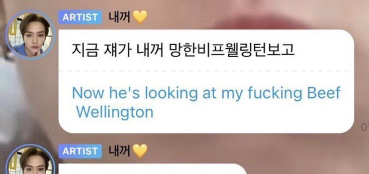 a thread of my favourite skz bubble mistranslations; but its mainly lee know
