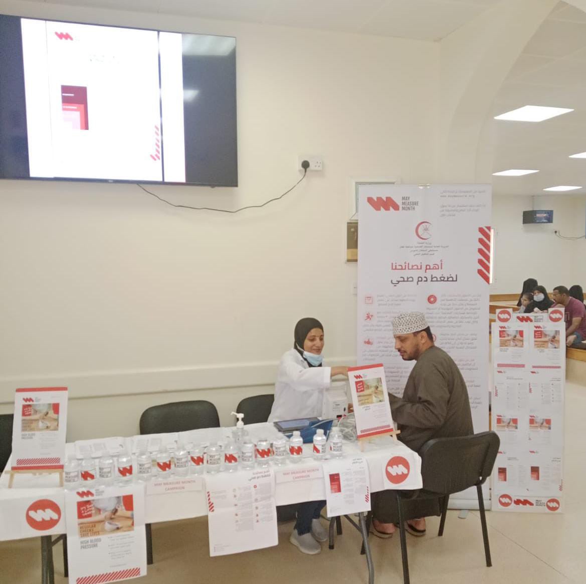 OmanMayMeasure's tweet photo. فريق حملة مايو يواصل جهوده في رفع الوعي بأهمية القياس الدوري لضغط الدم وذلك بتنفيذ حلقة توعوية في مركز صلالة الغربية الصحي و مركز صلاله الجديده الصحي 
 
@MayMeasureOrg 
@OCHS_HQ https://t.co/c1ya4Kyao9