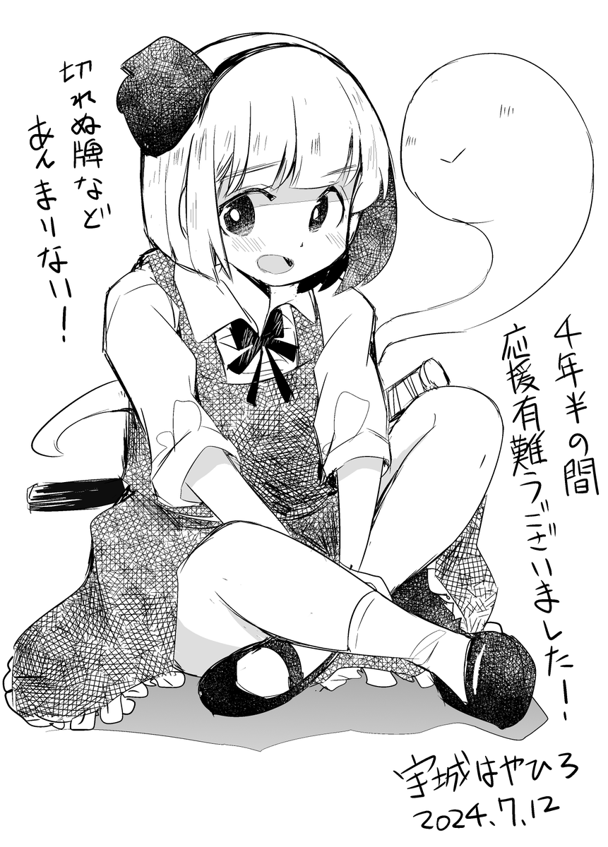無料公開分の話はまだ3回続きますが、本日単話販売の37話で「切れぬ牌などあんまりない!」は最終回となります。ずっと麻雀漫画を描きたいと思って、10年くらい貯めていたネタや闘牌をすべて出し尽くして走り抜くことができたので完全燃焼です。4年半もの間応援頂き有難うございました☺